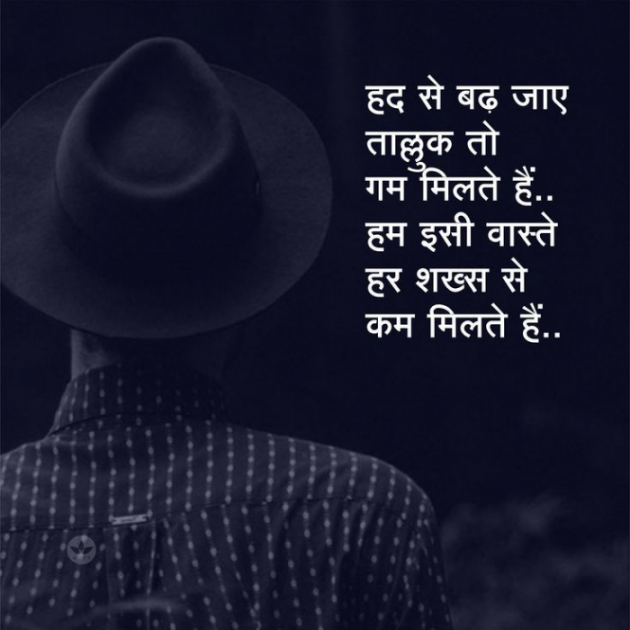 Gujarati Shayri by Balkrishna patel : 111768966