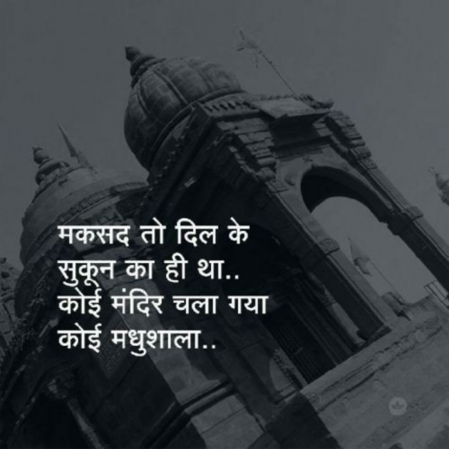 Gujarati Shayri by Balkrishna patel : 111768968