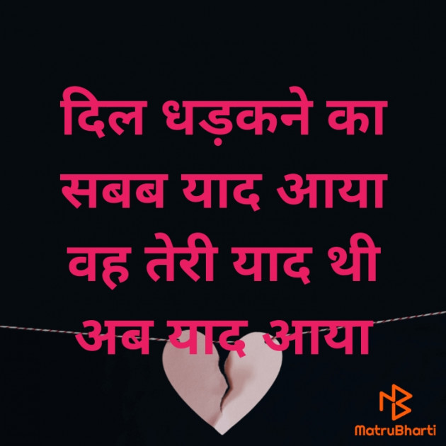 Hindi Good Night by mim Patel : 111768972