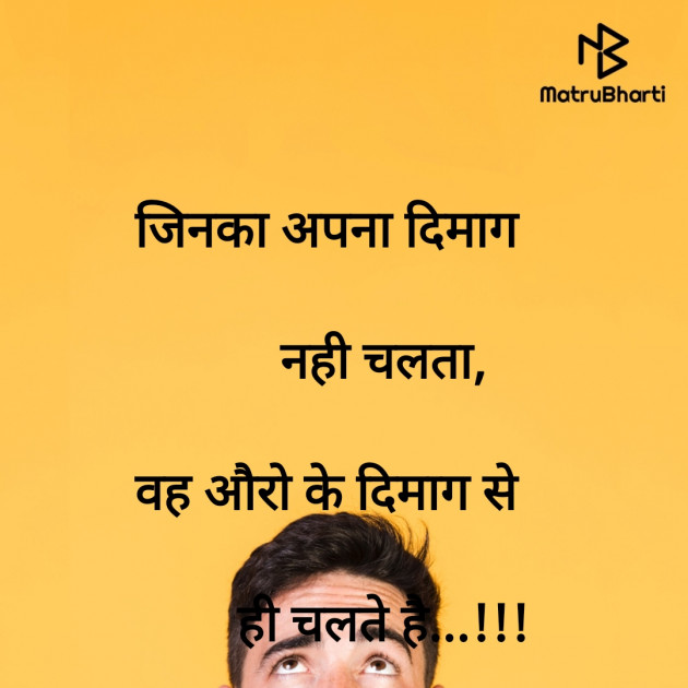 Hindi Motivational by Rooh   The Spiritual Power : 111769082