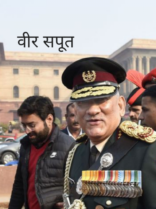 Hindi Motivational by Neerja Pandey : 111769110