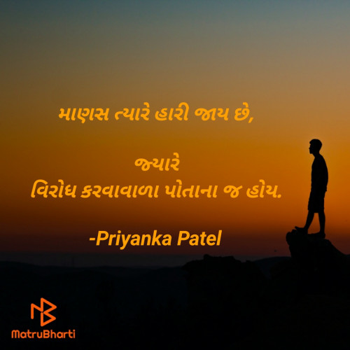 Post by Priyanka Patel on 09-Dec-2021 11:32am
