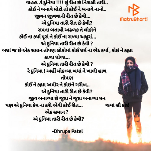 Post by Dhrupa Patel on 09-Dec-2021 12:18pm