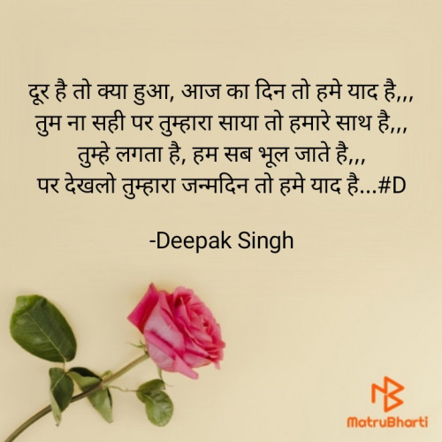 Post by Deepak Singh on 09-Dec-2021 10:38pm