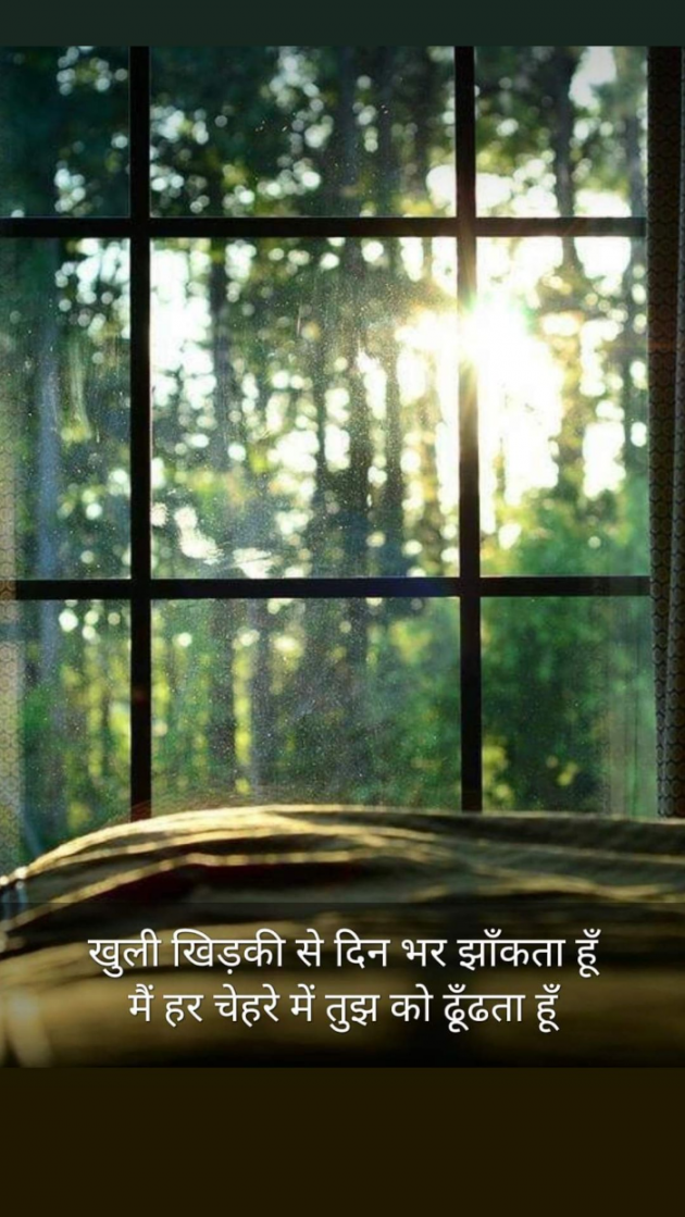 Hindi Romance by Kumar Rahman : 111769229