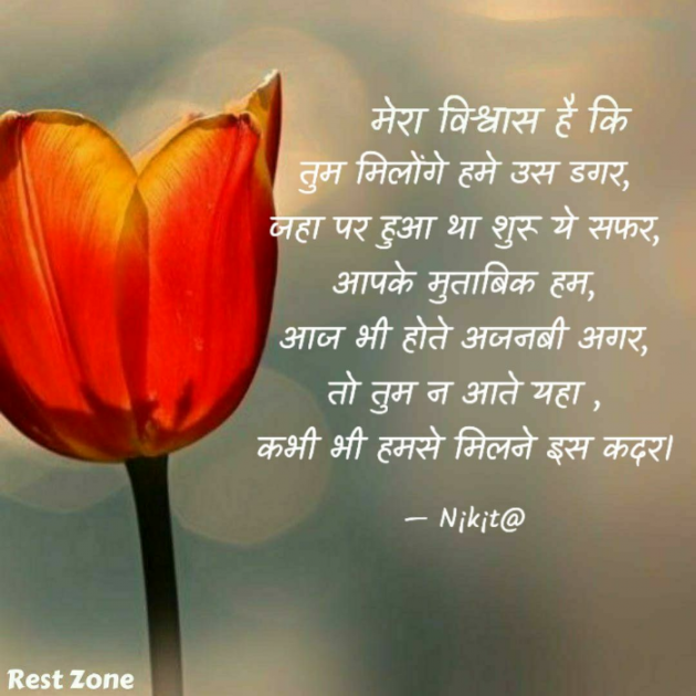 English Shayri by N¡k¡t@ : 111769273