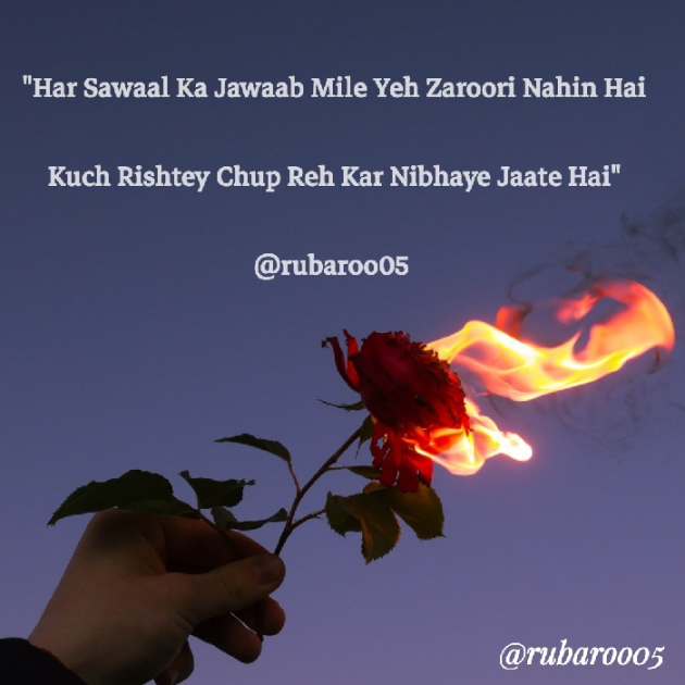 Hindi Shayri by RUBAROO Abhishek Khandelwal Ke Saath : 111769291