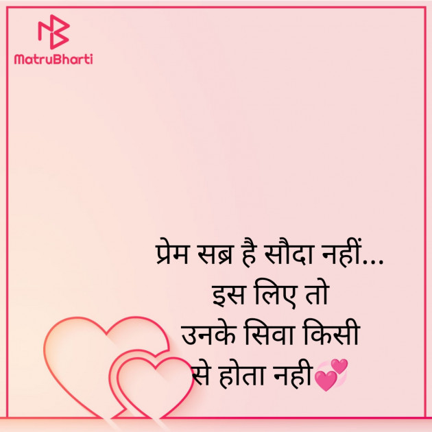 Hindi Blog by Zainab Makda : 111769292
