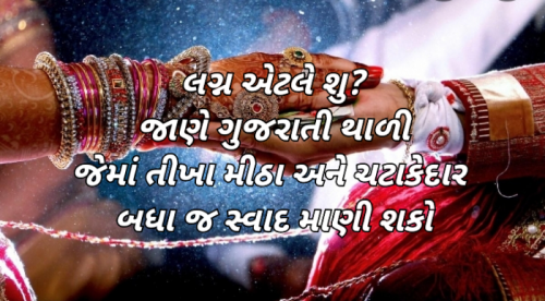 Post by ફોડી લઈશું on 10-Dec-2021 09:41am