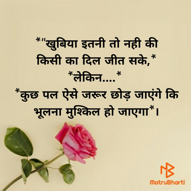 Hindi Blog by Dipti : 111769335