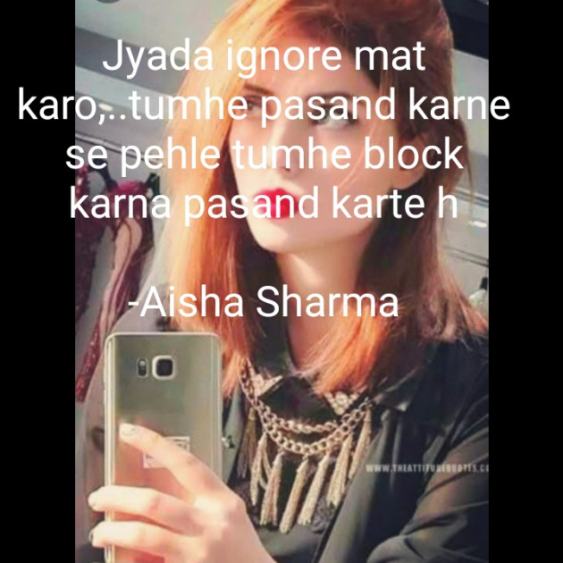 Hindi Whatsapp-Status by Aisha Sharma : 111769365