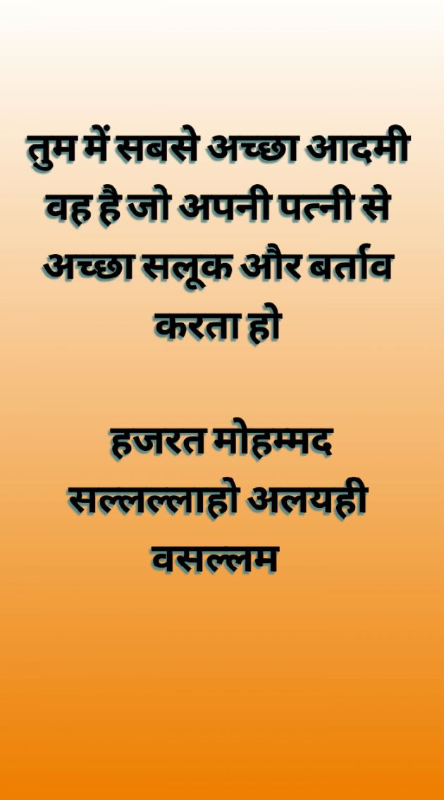 Hindi Blog by mim Patel : 111769468
