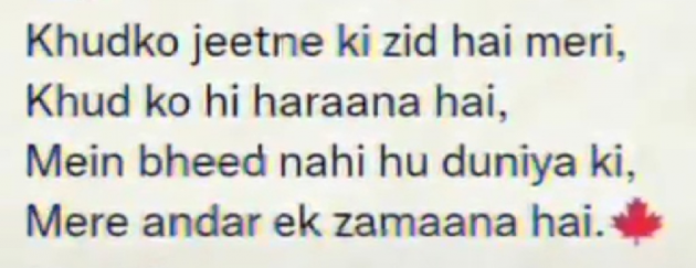 Gujarati Microfiction by Nilay : 111769685