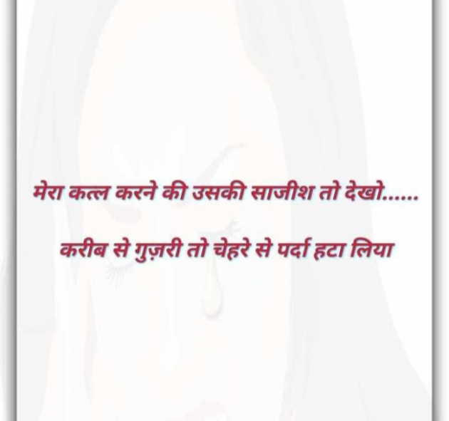Gujarati Shayri by Balkrishna patel : 111769720