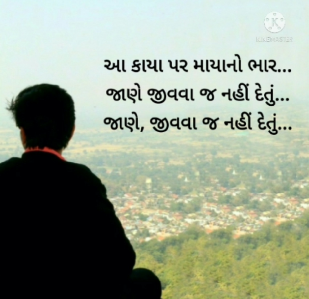Gujarati Poem by Jayant Nimje : 111769748