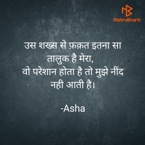 Post by Asha on 12-Dec-2021 04:11pm