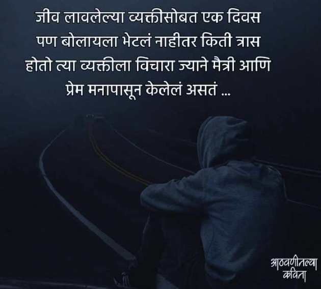 Hindi Whatsapp-Status by P Sandip : 111769793