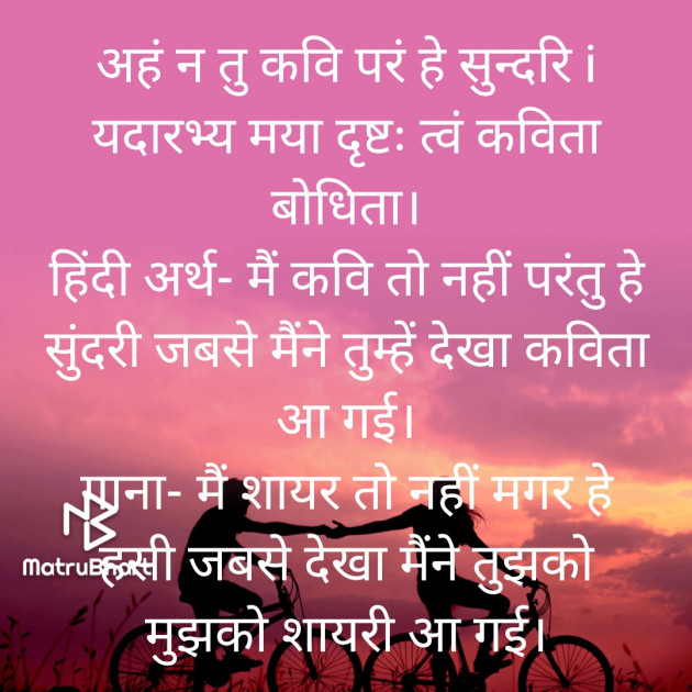 Hindi Whatsapp-Status by Kunal Saxena : 111769794