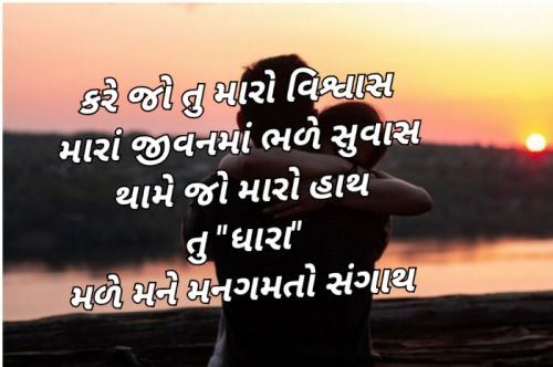 Post by ફોડી લઈશું on 13-Dec-2021 09:39am