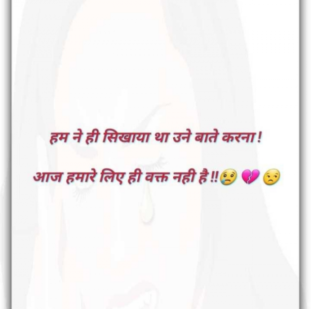 Gujarati Shayri by Balkrishna patel : 111769919