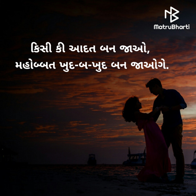 Gujarati Romance by Dipti : 111769947