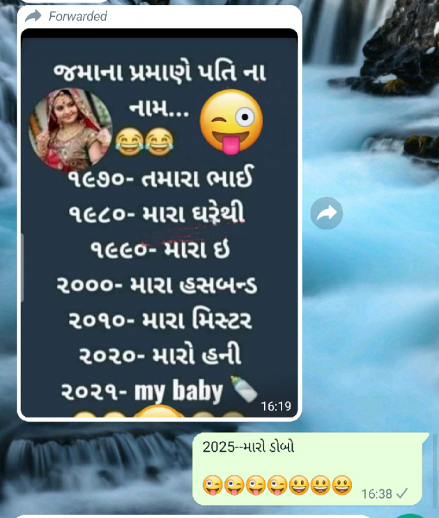 Gujarati Jokes by Jatin Bhatt... NIJ : 111769948