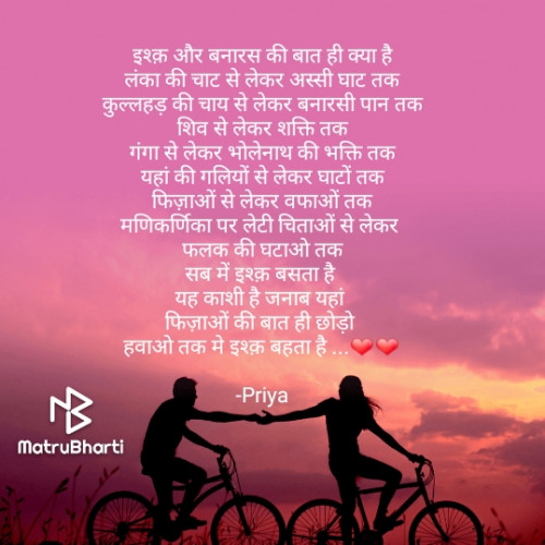 Post by Priya Maurya on 13-Dec-2021 09:49pm