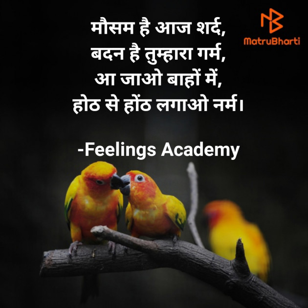 Hindi Whatsapp-Status by સ્પર્શ... : 111770006