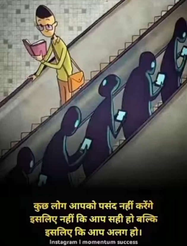 Hindi Blog by Harsh Parmar : 111770015