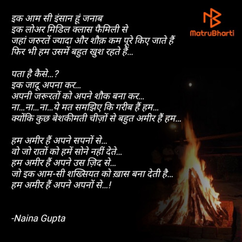 Post by Naina Gupta on 13-Dec-2021 11:36pm
