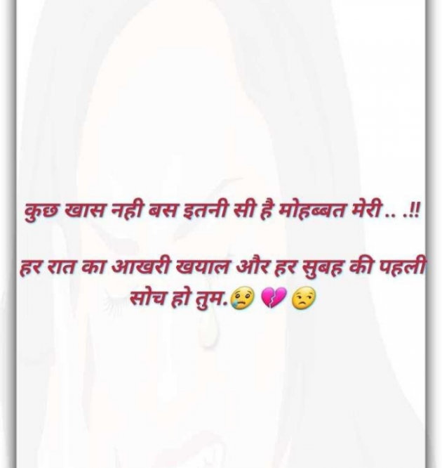 Gujarati Shayri by Balkrishna patel : 111770031