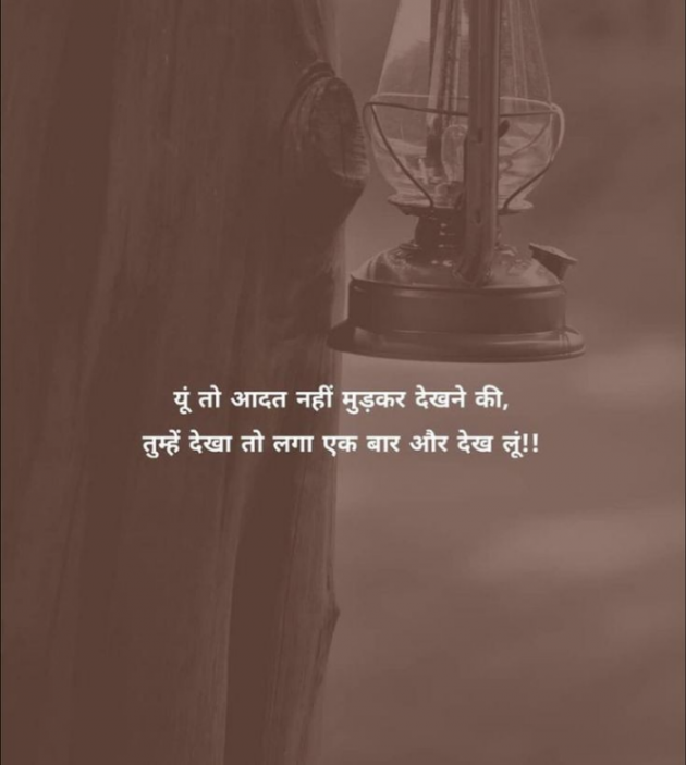 Gujarati Shayri by Balkrishna patel : 111770034