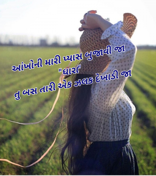 Post by ફોડી લઈશું on 14-Dec-2021 09:33am