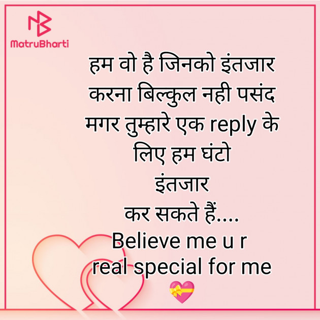 Hindi Whatsapp-Status by Zainab Makda : 111770110