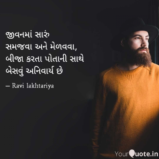 Gujarati Whatsapp-Status by Ravi Lakhtariya : 111770197