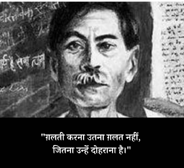 Hindi Whatsapp-Status by नन्दलाल सुथार राही : 111770221