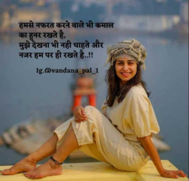 Gujarati Shayri by Balkrishna patel : 111770275