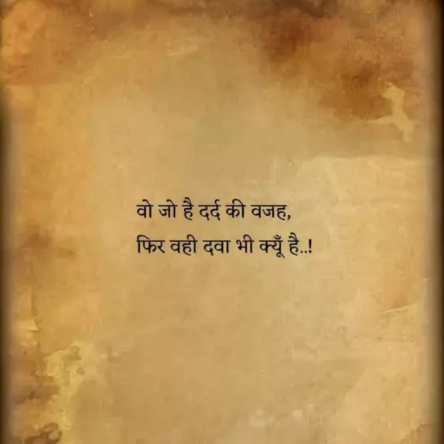 Gujarati Shayri by Balkrishna patel : 111770278