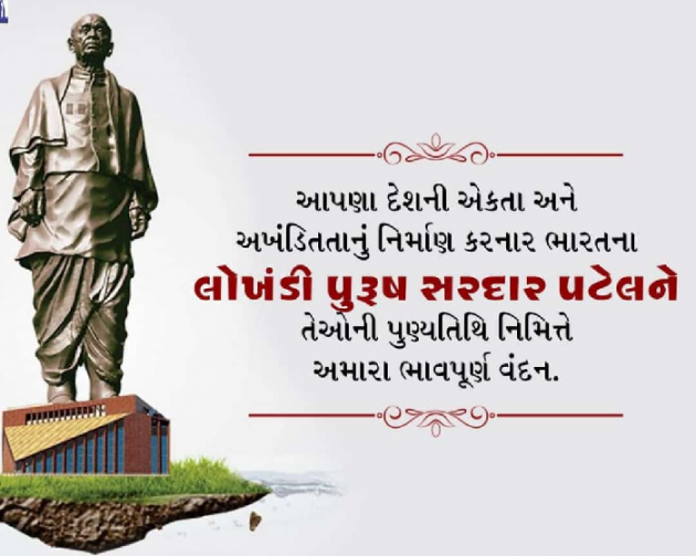 Hindi Blog by Harsh Parmar : 111770366