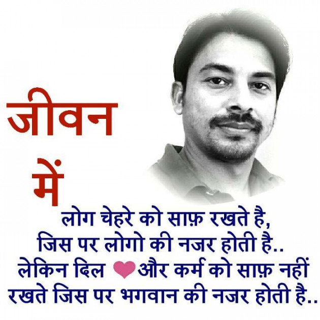 Hindi Blog by Dilip G Yadav : 111770419