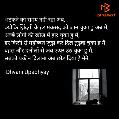 Post by Dhvani Upadhyay on 15-Dec-2021 06:52pm