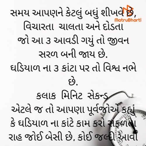 Post by Aahuti Shah on 16-Dec-2021 11:57am