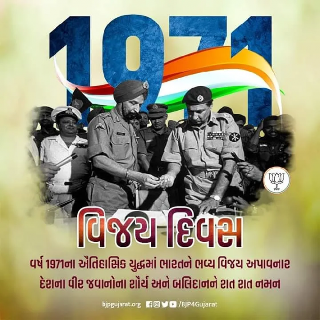 Hindi Blog by Harsh Parmar : 111770664