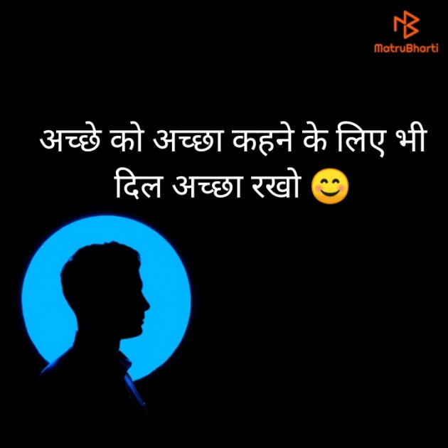 Hindi Quotes by Nikhil : 111770906