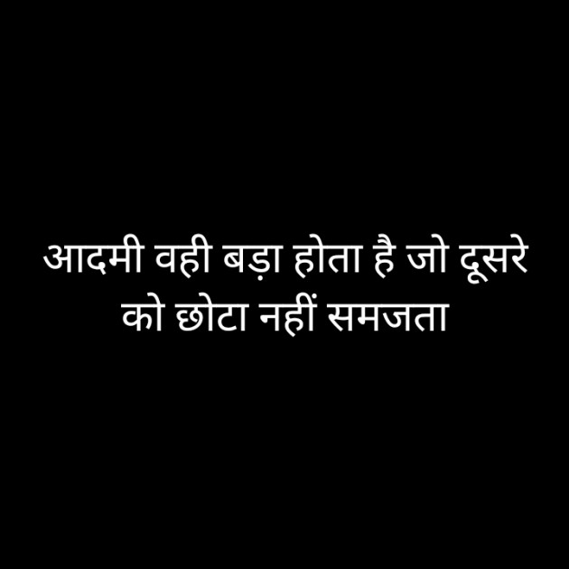 Hindi Quotes by Nikhil : 111770908