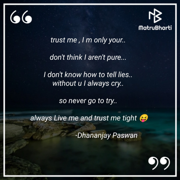 English Shayri by भींगी कलम ️️️ : 111771026