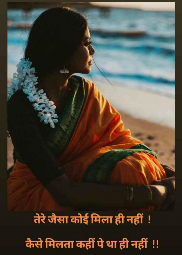 Gujarati Shayri by Balkrishna patel : 111771116