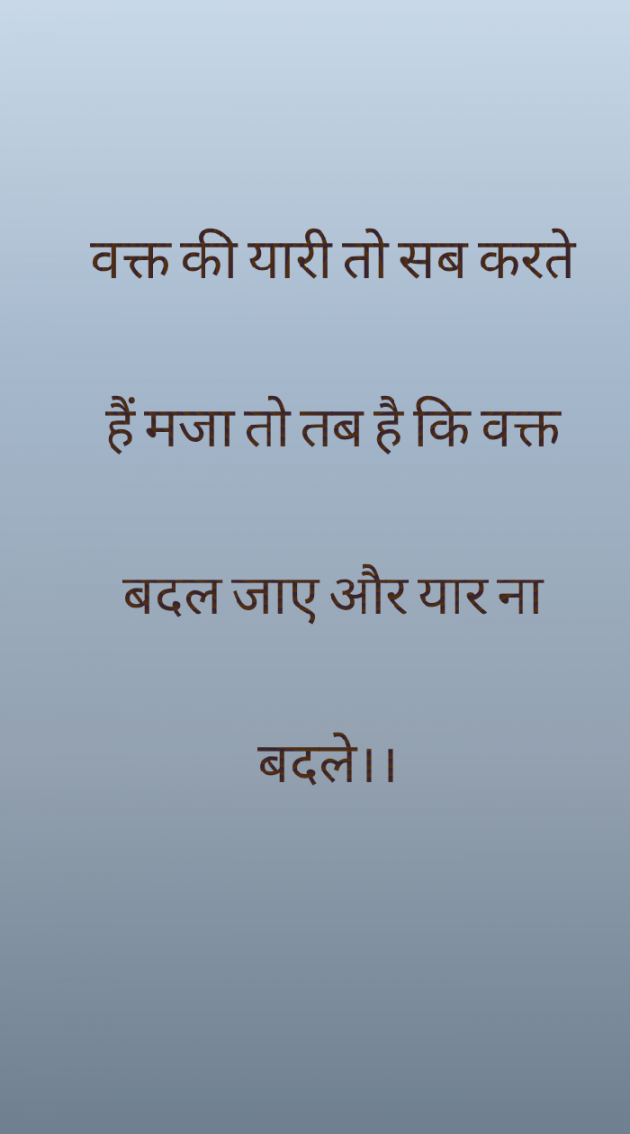 Hindi Blog by mim Patel : 111771173