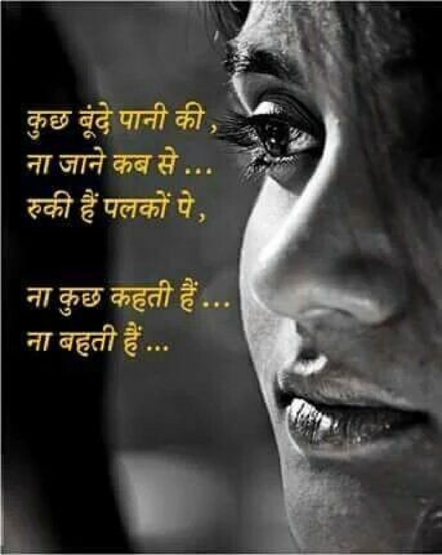 Gujarati Thought by Ridj : 111771239
