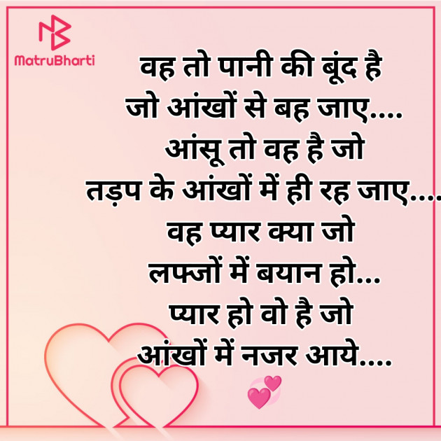 Hindi Whatsapp-Status by Zainab Makda : 111771262